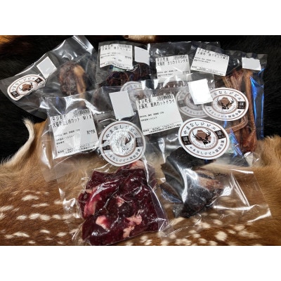 早川ジビエ鹿肉ペットフードセット大型犬用