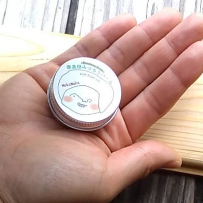 奈良田のみつろうバーム(小)