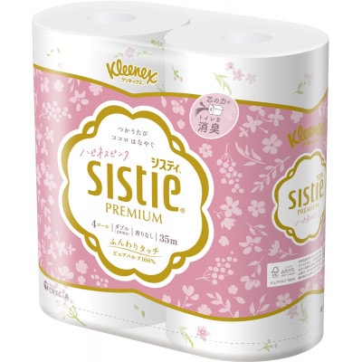 クリネックスシスティ4ロール(ダブル)<ハピネスピンク>×10パック入
