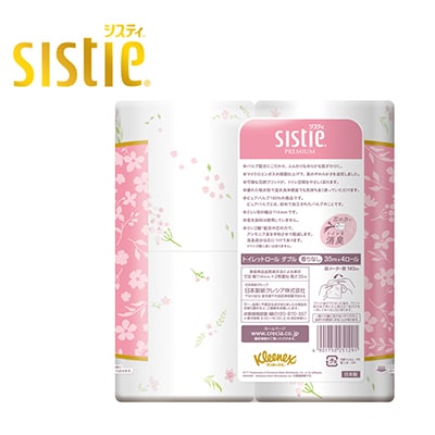 クリネックスシスティ4ロール(ダブル)<ハピネスピンク>×10パック入