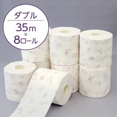 クリネックス長持ちシャワートイレ用8ロール(ダブル)×8パック