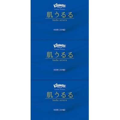 クリネックスティシュー　ローション肌うるる　3箱パック×10パック