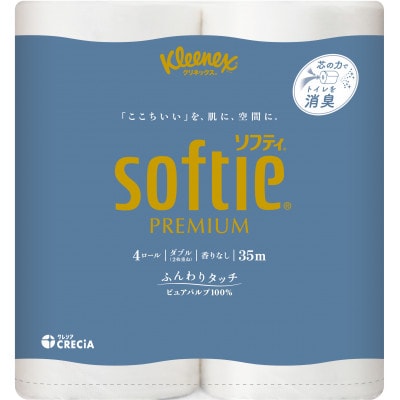 クリネックス　ソフティ4ロール(ダブル)x10パック
