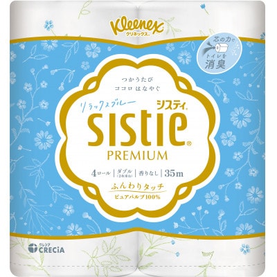 クリネックスシスティ4ロール(ダブル)(リラックスブルー)×10パック入