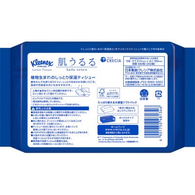 クリネックスティシュー　ローション肌うるる　ソフトパック240組x24パック