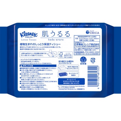クリネックスティシュー　ローション肌うるる　ソフトパック120組x24パック入