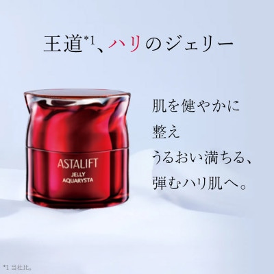 アスタリフト　ジェリーアクアリスタ　40g