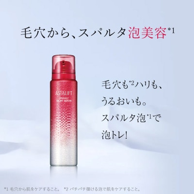 富士フイルム社製《美容液》アスタリフト スパークルタイトセラム 50g
