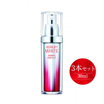 富士フイルム社製アスタリフト ホワイト エッセンス インフィルト 30ml 3本セット