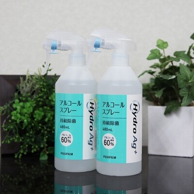 富士フイルム社製【HydroAg+持続除菌アルコールスプレー2本セット】
