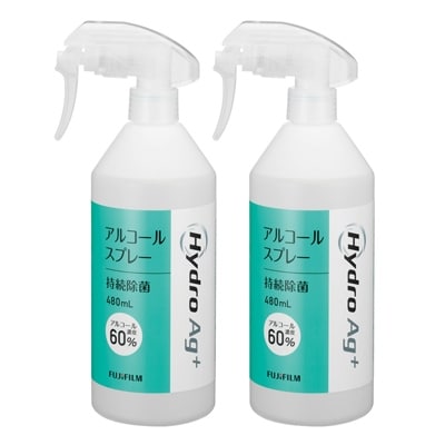 富士フイルム社製【HydroAg+持続除菌アルコールスプレー2本セット】