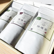 開成町オリジナルブランド「快晴茶」　煎茶・紅茶　おもてなしセット