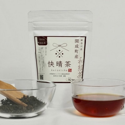 開成町100%　開成町オリジナルブランド「快晴茶」　煎茶・紅茶　おもてなしセット