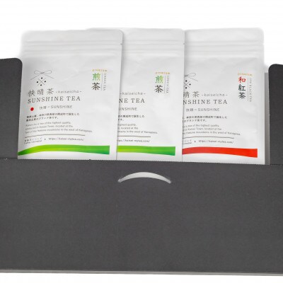 開成町100%オリジナルブランド「快晴茶」煎茶50g×2袋・紅茶50g×1袋　おもてなしセット