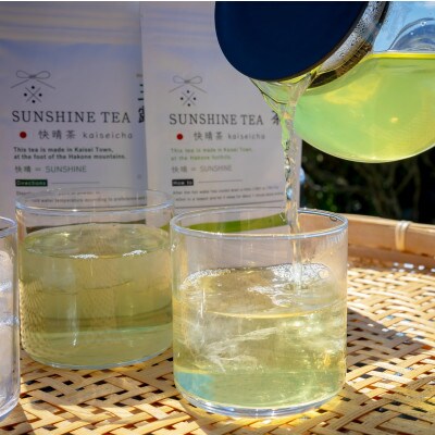 開成町100%オリジナルブランド「快晴茶」煎茶50g×2袋・紅茶50g×1袋　おもてなしセット