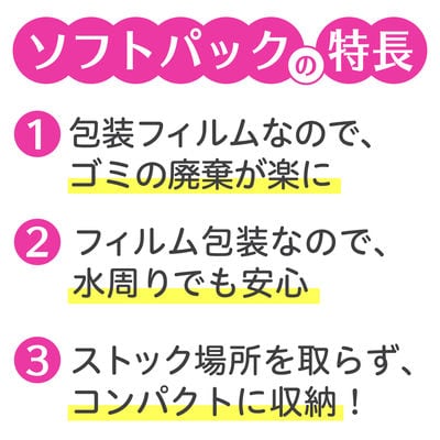 【最短当日発送】クリネックスティシュー プレミアム ソフトパック 110組 1ケース(24パック入)