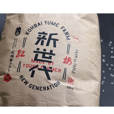 新世代「天のつぶ」10kg×1袋 精米