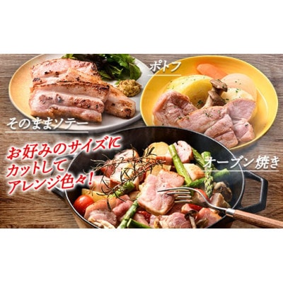 厚切りベーコン約2kg(山陽小野田市)