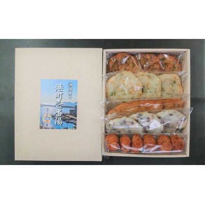 プレミアム港町壱番揚 (18個入)