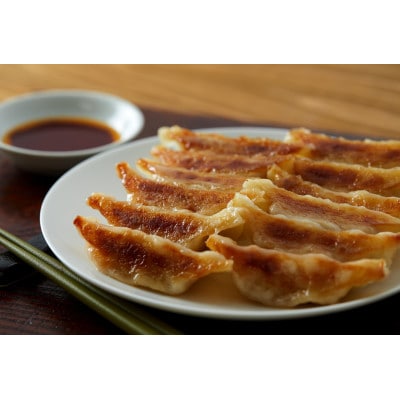トリュフ薫るフレンチ餃子&萩むつみ豚餃子セット