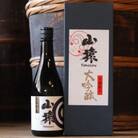 大吟醸 山猿 720ml