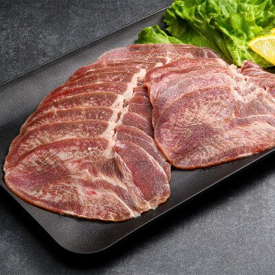 柔らか牛タンスライス 1.2kg(400g×3パック)