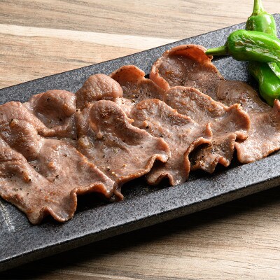 柔らか牛タンスライス 1.2kg(400g×3パック)