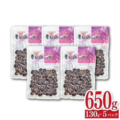 国産しじみ(漁師物語)130g×5パック(650g)