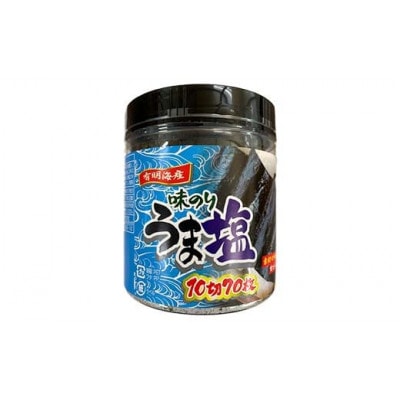 こだわりの海苔 3種食べ比べセット(伝承・うま塩・磯の香)　F6L-1210