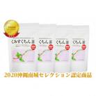 くみすくちん茶TB×4袋セット