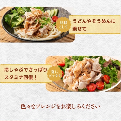 総重量1kg 沖縄県産あぐーしゃぶしゃぶ食べ比べセット・シークヮーサーポン酢付き