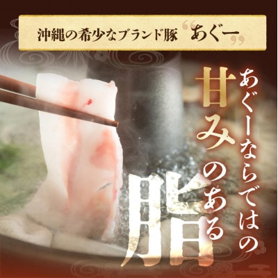 総重量2kg 沖縄県産あぐーしゃぶしゃぶ食べ比べセット・シークヮーサーポン酢付き。