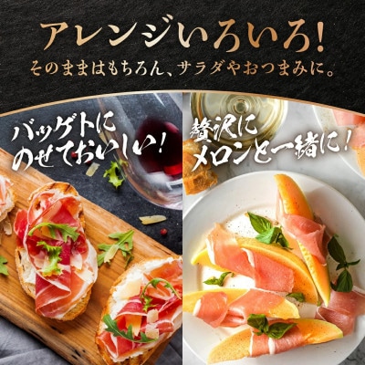 【美ら島あぐー】生ハム70g×20パック(1.4kg)