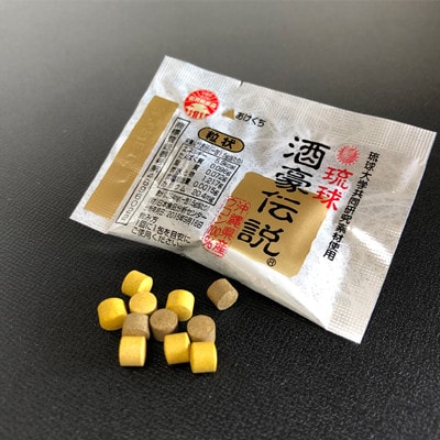 卵黄ウコン&琉球酒豪伝説よくばりシートセット