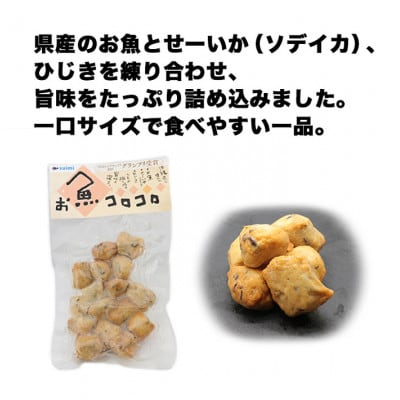 生もずく&イカいかセット