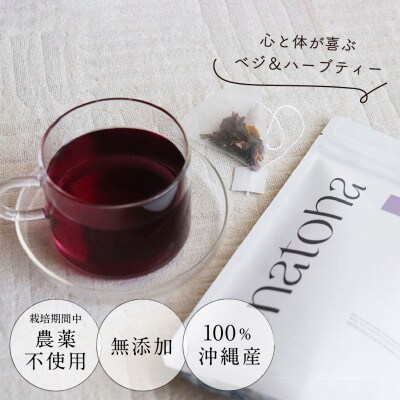 沖縄産ターメリックをカフェ風アレンジ、自宅で楽しむターメリックセット