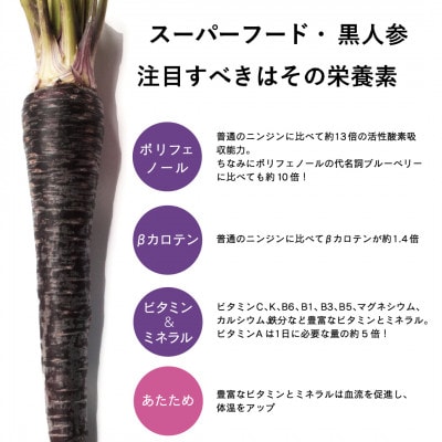 自然の恵みがたっぷり!体の中から美しく、100%沖縄県産【黒人参茶3種×2セット】