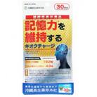 イチョウ葉エキスとノビレチン　キオクチャージ　6袋セット