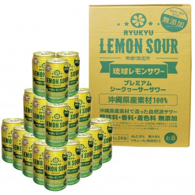 【南都酒造所】琉球レモンサワー350ml 24缶セット