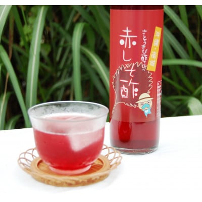 南城市からお酢の3種セット