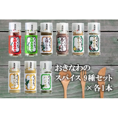 沖縄大好きさん専用