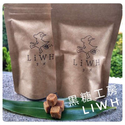 黒糖工房LiWHの手作り黒糖