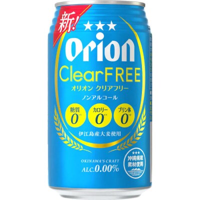 【ノンアルコールビール】オリオンクリアフリー(350ml×24本)