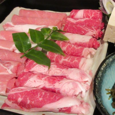 沖縄あぐー しゃぶしゃぶ ロース・バラ・ウデ・モモ食べ比べセット(1.2kg)