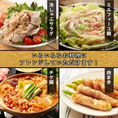 沖縄あぐー しゃぶしゃぶ ロース・バラ・ウデ・モモ食べ比べセット(1.2kg)