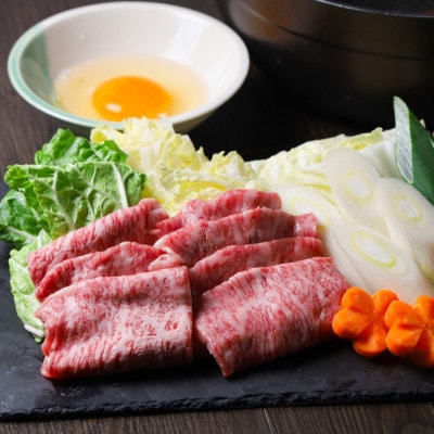 沖縄和牛すき焼き用 バラ肉1.5kgセット