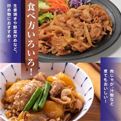 沖縄県産あぐー豚 切り落とし 2.5kg(500g×5パック)