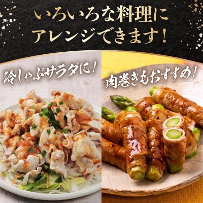 沖縄あぐー豚 肩ロースしゃぶしゃぶ用 1.2kg(300g×4P)