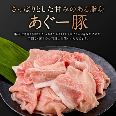 切り落としセット(なんじょう和牛・ あぐー豚)計1.5kg