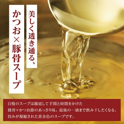 【毎月定期便】人気の名店・そば処 玉家　三枚肉そば(4人前)全3回